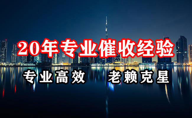 江阳追账公司