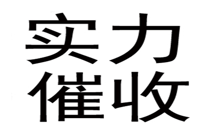 欠款不还被起诉，法律途径之外还有哪些选择？