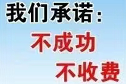 如何对欠款不还者提起诉讼及起诉地点