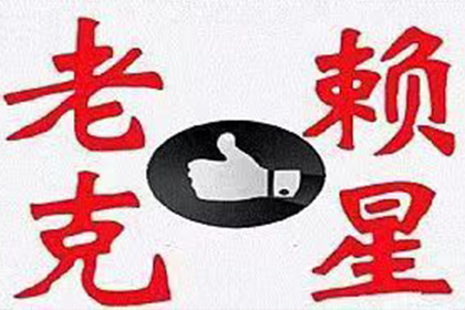 民间借贷：远超简单债务偿还范畴